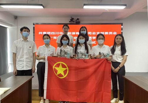 專題學(xué)習(xí)會暨超齡團員退團儀式.png 專題學(xué)習(xí)會暨超齡團員退團儀式.png