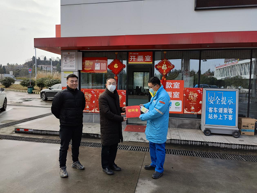 中路能源公司工會(huì)開(kāi)展2022-2023年“冬送溫暖”慰問(wèn)活動(dòng)1.png 中路能源公司工會(huì)開(kāi)展2022-2023年“冬送溫暖”慰問(wèn)活動(dòng)1.png