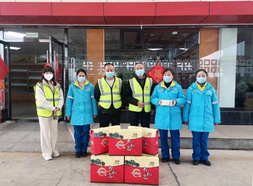 中路能源公司工會(huì)開(kāi)展2022-2023年“冬送溫暖”慰問(wèn)活動(dòng)2.png 中路能源公司工會(huì)開(kāi)展2022-2023年“冬送溫暖”慰問(wèn)活動(dòng)2.png