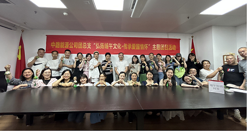 弘揚(yáng)端午文化·傳承愛國(guó)情懷.png 弘揚(yáng)端午文化·傳承愛國(guó)情懷.png