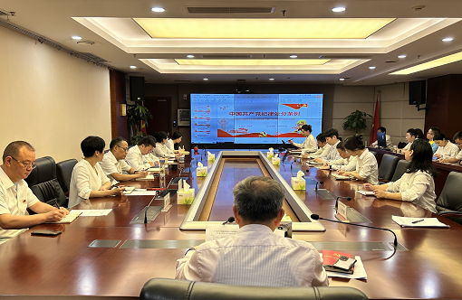 中路能源公司黨支部開展廉潔黨課專題學(xué)習(xí).png 中路能源公司黨支部開展廉潔黨課專題學(xué)習(xí).png