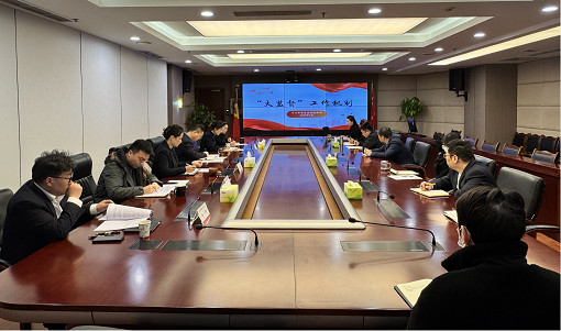 中路能源公司召開(kāi)“大監(jiān)督”工作聯(lián)席會(huì)議.png 中路能源公司召開(kāi)“大監(jiān)督”工作聯(lián)席會(huì)議.png